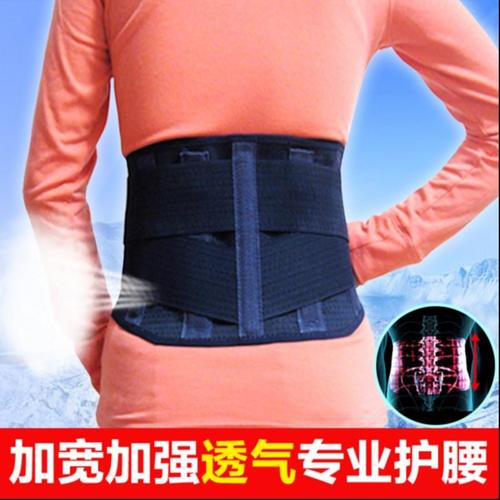 保健护具腰部大额优惠券来了！守护腰椎健康，省钱又安心